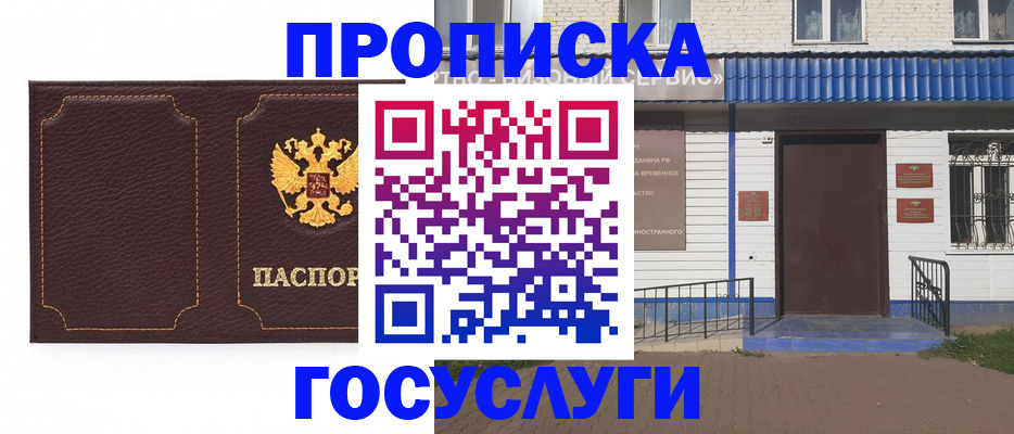 регистрация для дет. сада в Кыштыме